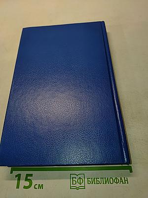 Женское рукоделие