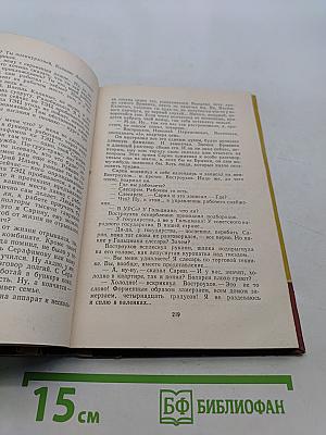 Повести и рассказы
