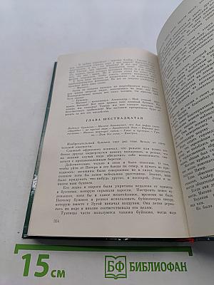 Похитители бриллиантов