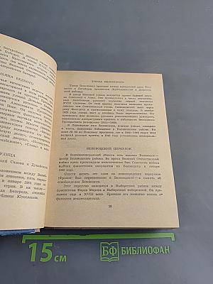 Почему так названы?