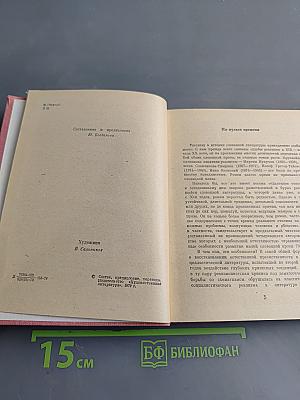 27 визитных карточек