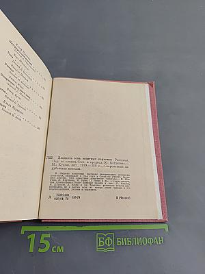 27 визитных карточек