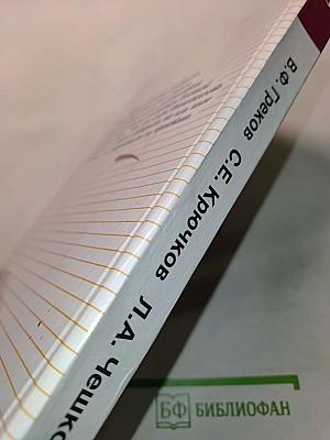 Пособие для занятий по русскому языку в старших классах
