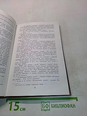 Казаки. Хаджи-Мурат