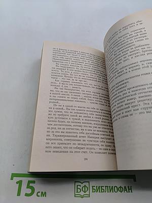 Кавказский пленник