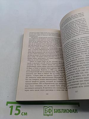 Кавказский пленник