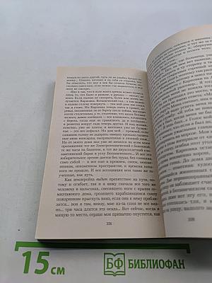 Кавказский пленник