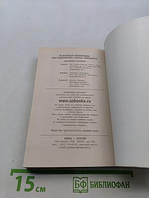 Кавказский пленник