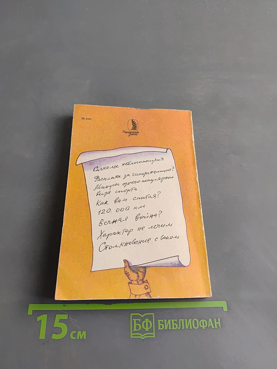 Невропатология для всех