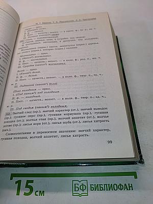 Все домашние работы за 6 класс по русскому и английскому языку, математике, информатике