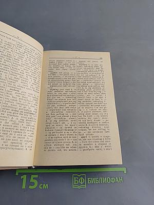 The Learner's English-Russian Dictionary