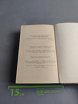 The Learner's English-Russian Dictionary