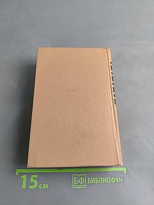 The Learner's English-Russian Dictionary