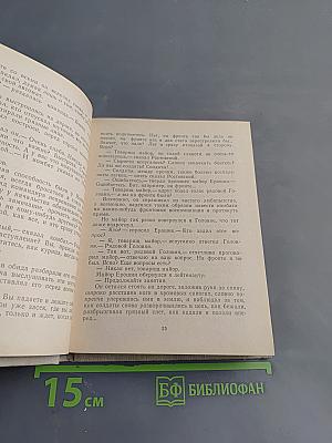 Повести ленинградских писателей