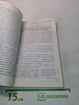 Счастлив по собственному желанию. 1-я половина пути