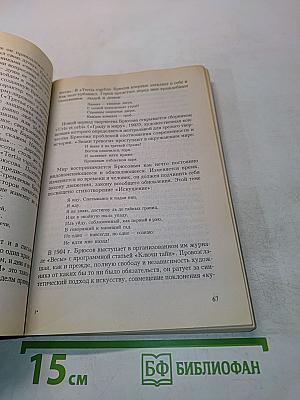 100 русских поэтов
