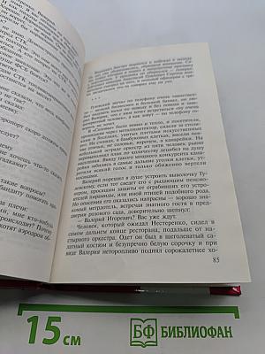 Разбор полетов