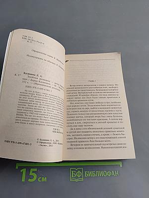 Знойная женщина – мечта буржуя