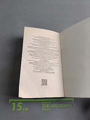 Знойная женщина – мечта буржуя