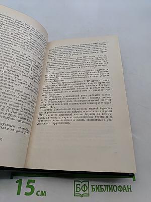 Инженерный труд в социалистическом обществе