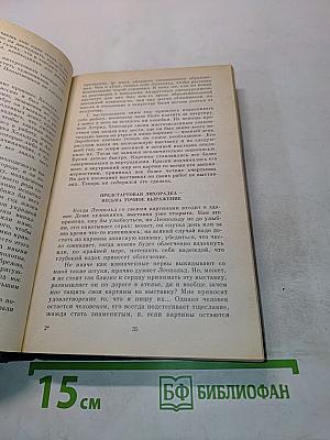 ВИНТ. Возвращение