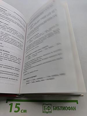Питание при диабете
