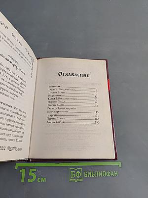 Лучшие блюда из мяса и рыбы