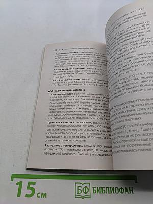 Артрит и артроз. Профилактика и лечение