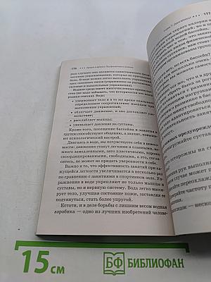 Артрит и артроз. Профилактика и лечение