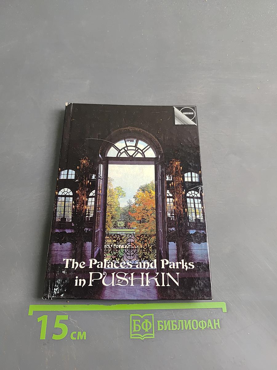 The Palaces and Parks in Pushkin