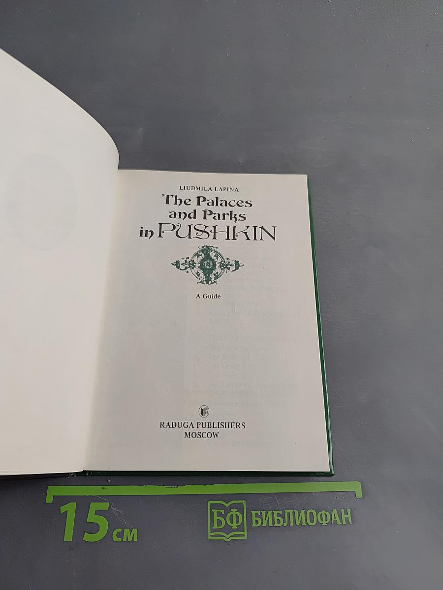 The Palaces and Parks in Pushkin