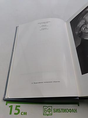 Михаил Царев. Жизнь и творчество