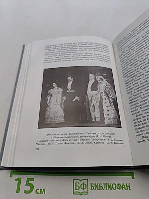 Михаил Царев. Жизнь и творчество