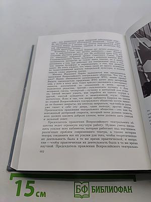 Михаил Царев. Жизнь и творчество