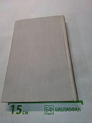 Собрание сочинений. Рассказы