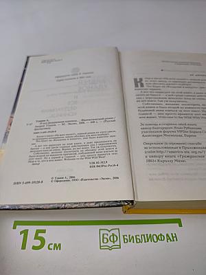 И вся федеральная конница...