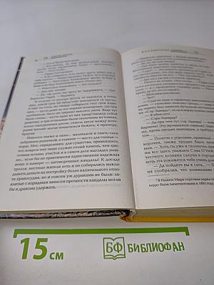 И вся федеральная конница...