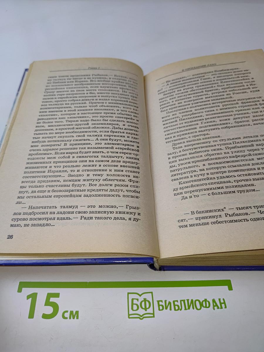 Реглан для братвы