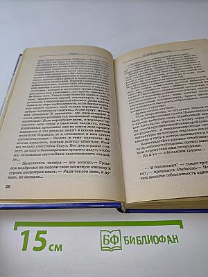 Реглан для братвы
