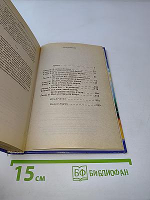 Реглан для братвы