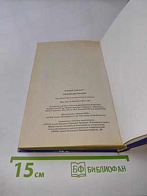 Реглан для братвы