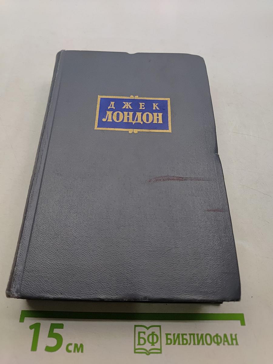 Сочинения. Том второй. Рассказы 1904-1909 гг. Игра. Люди бездны