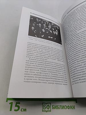Виктор Апфельбаум. Художник московской школы