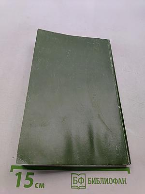 Виктор Апфельбаум. Художник московской школы
