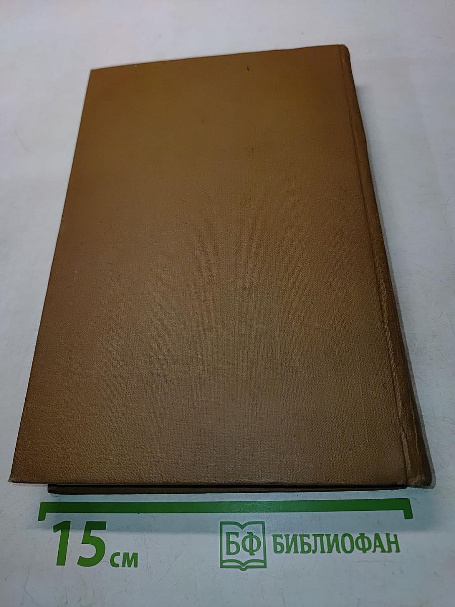 Собрание сочинений. Том девятый. Критика и публицистика (1868-1883)
