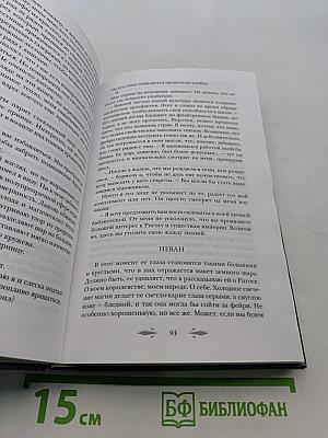 Осколки серебра и льда