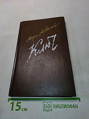 Ключ. Книга 1. Пещеры