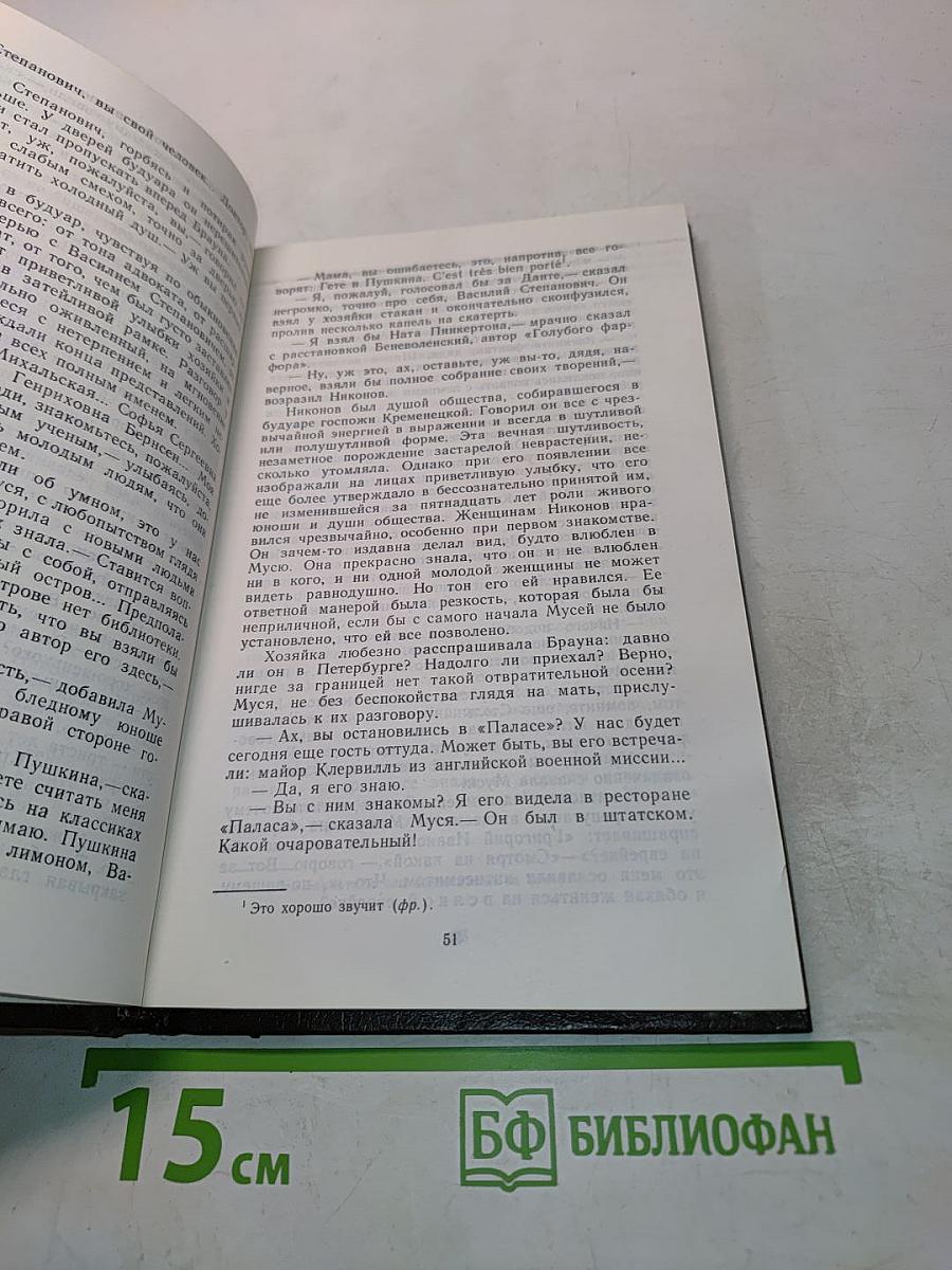 Ключ. Книга 1. Пещеры