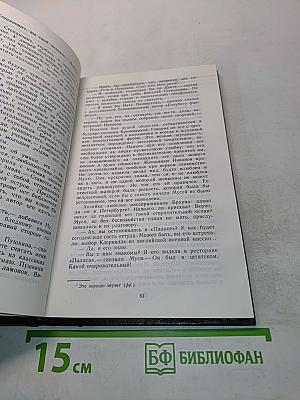 Ключ. Книга 1. Пещеры