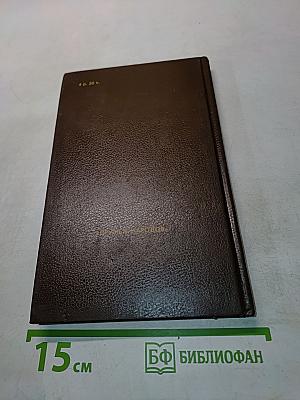 Ключ. Книга 1. Пещеры